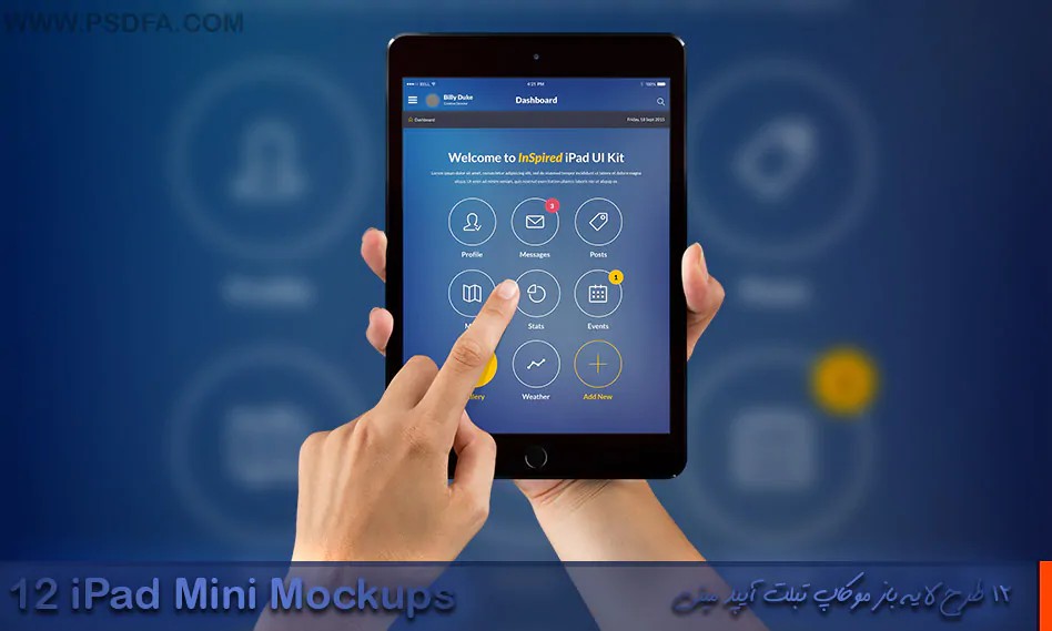 12 موکاپ تبلت iPad Mini