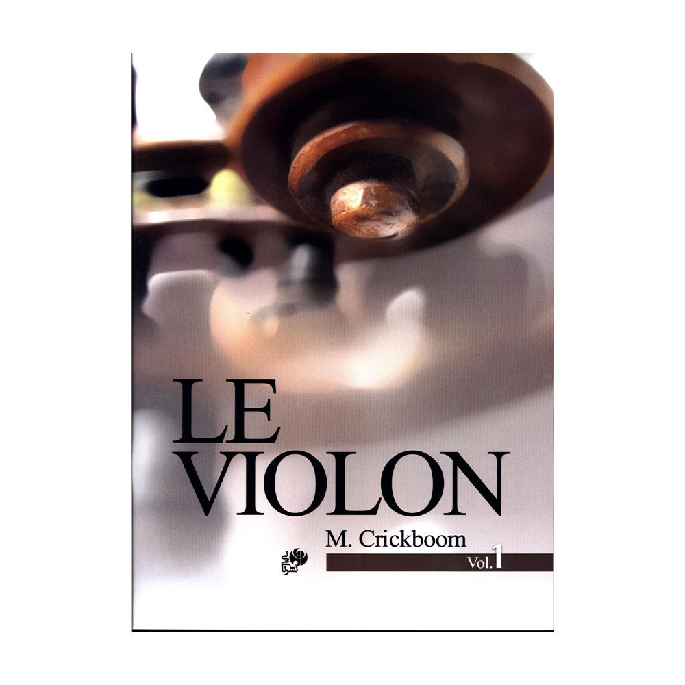 لُ ویولن LE VIOLON 1 نشر نای و نی کتاب اول