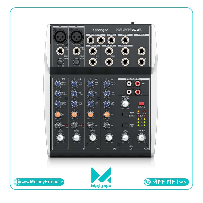 میکسر آنالوگ بهرینگر Behringer XENYX 802S - ملودی ارتباط
