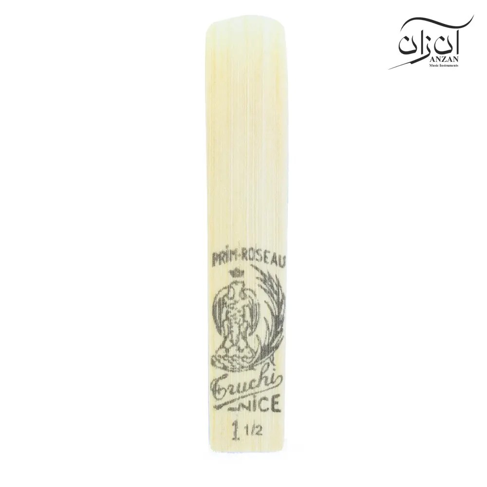 آنش کلارینت ماوی سایز 1.5