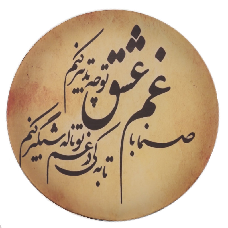 دف مدل GLX کد 833