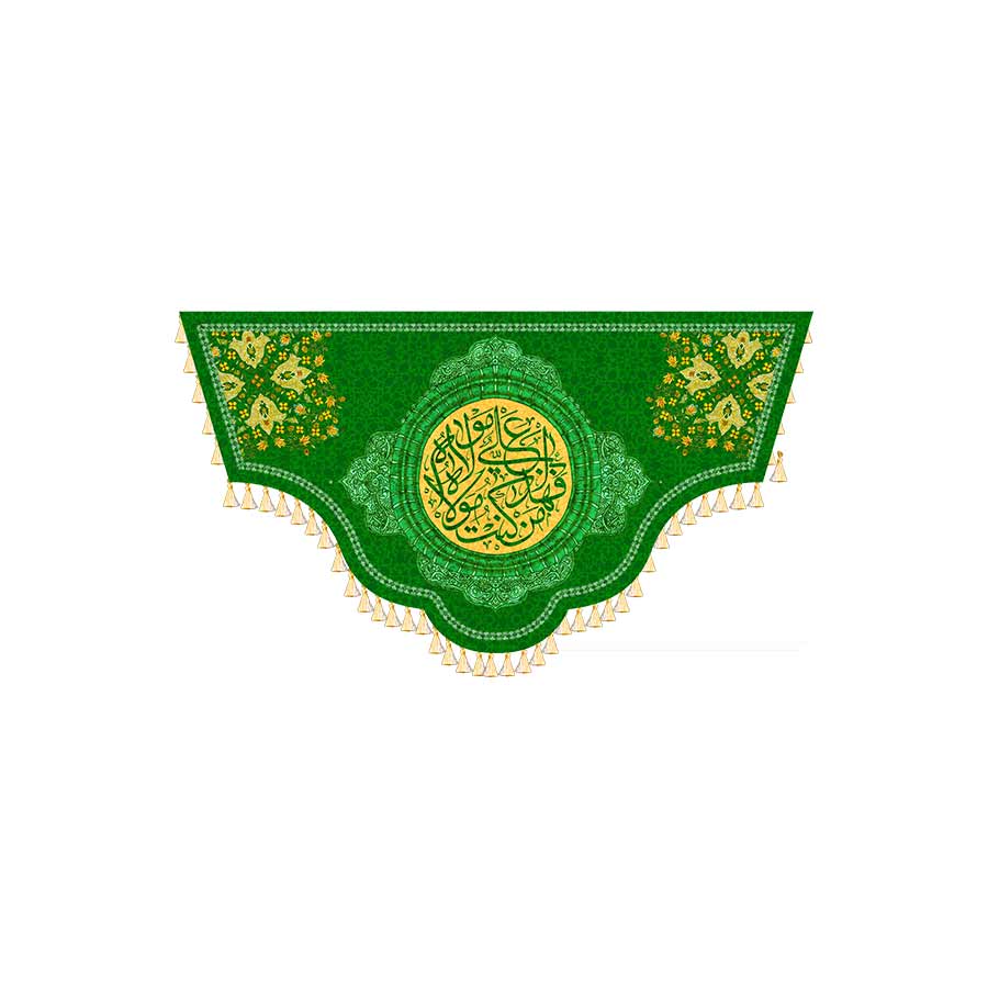 کتیبه مخمل عید غدیر