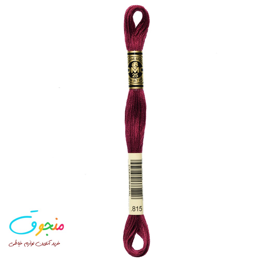 نخ دمسه فرانسه کد 815