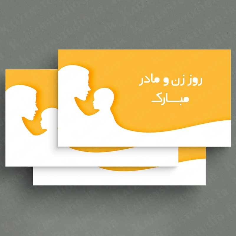 قالب آماده بنر سایت مدل روز زن و مادر ۳