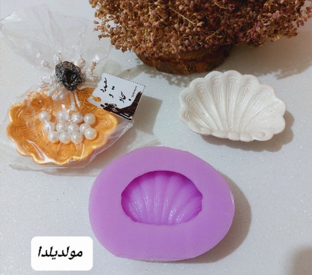 قالب سیلیکونی صدف گیفتی