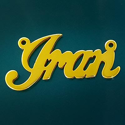 اسم استیل ایران لاتین کد159