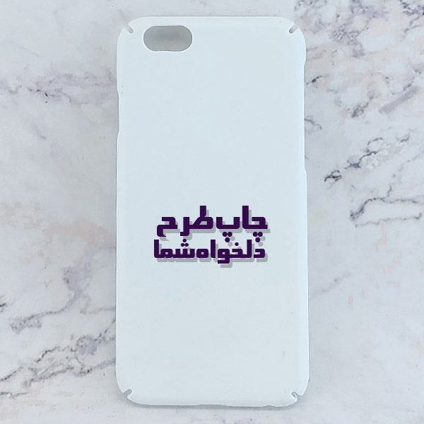 کاور خام برای چاپ سابلیمیشن مناسب گوشی موبایل اپل Iphone 6 / 6s