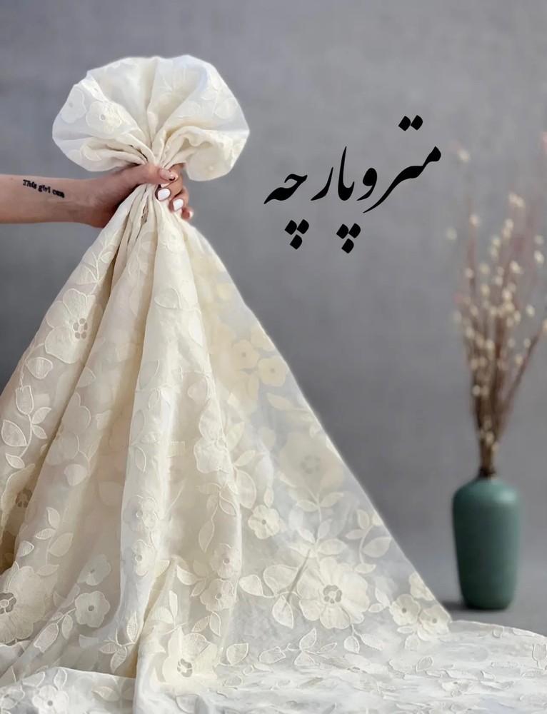 حریر تنسل گلدوزی