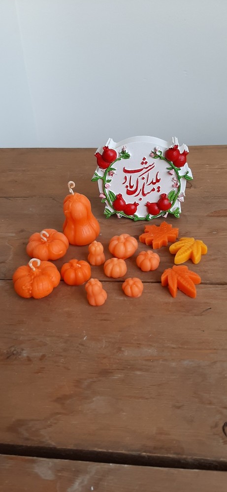ست یلدا و پاییز