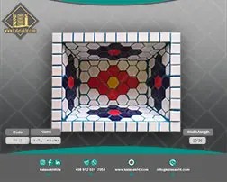 حوض ماهی کد 2