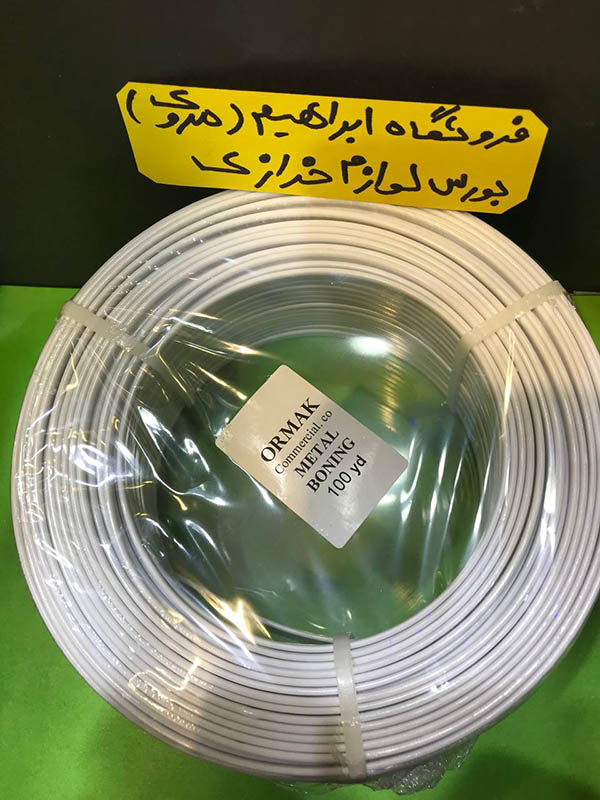 فنر لباس عروس ۱۰۰ یاردی