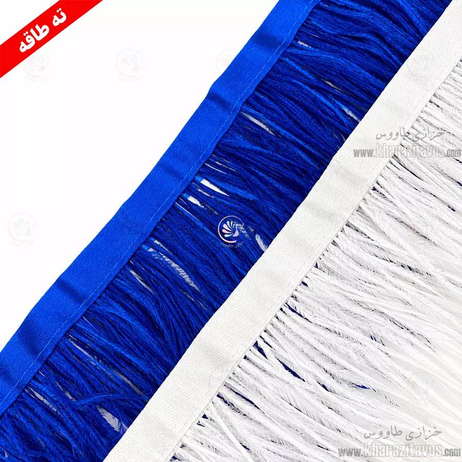 پک پر سوزنی عرض 10 سانت ( ته طاقه شماره 1 )