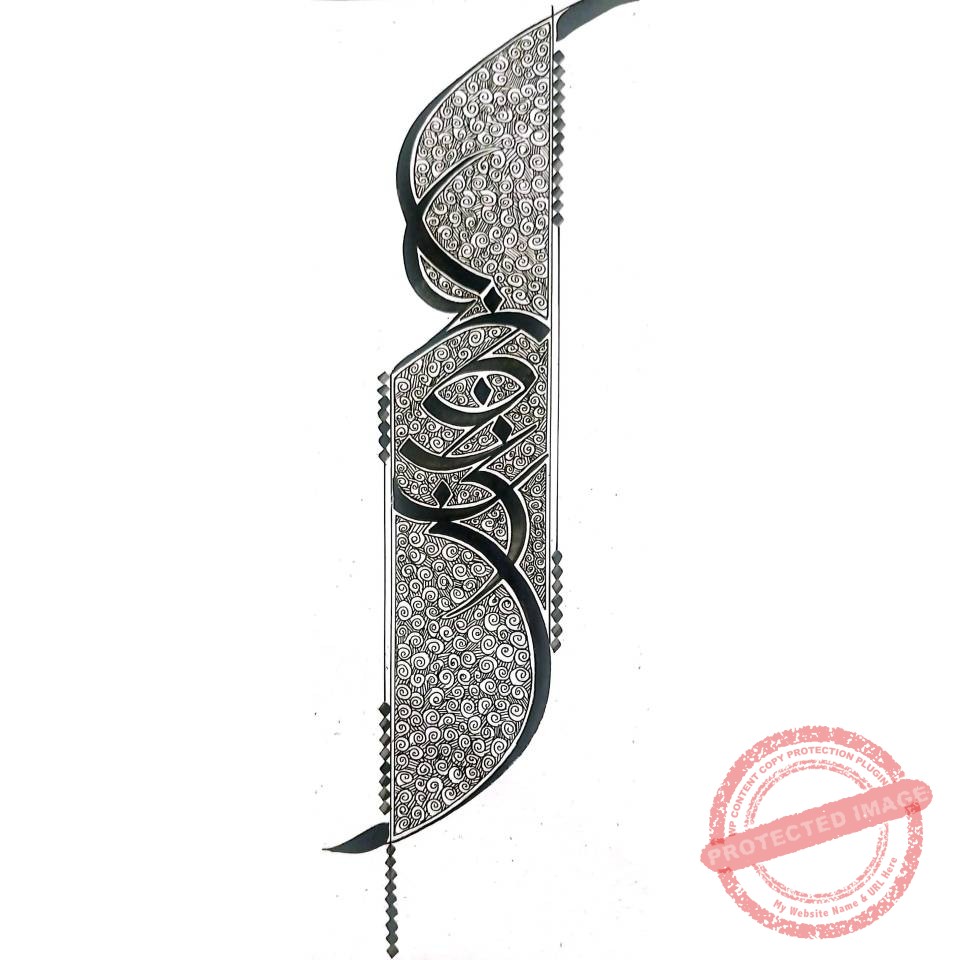 Calligraphy with name - Iranian Art Holding