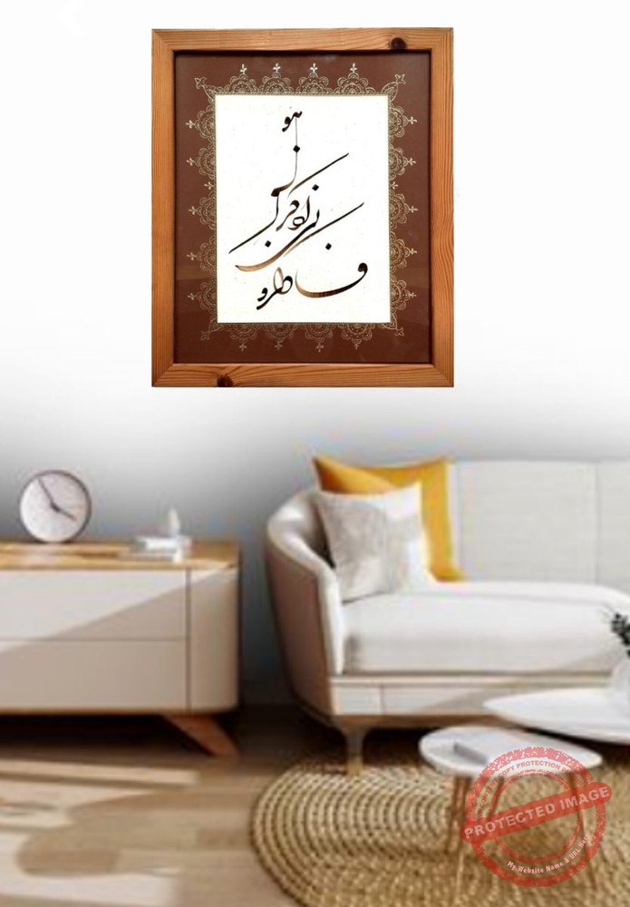 Nastaliq's broken calligraphy - Iranian Art Holding