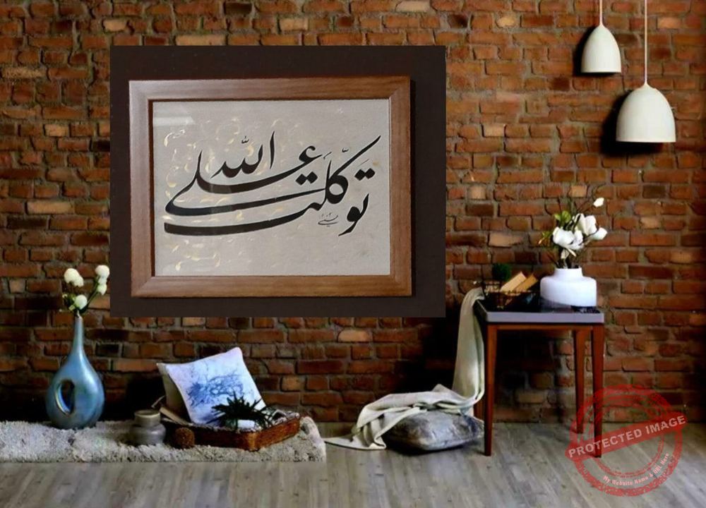 Calligraphie de توکلت علی الله - Tenant de l'art iranien