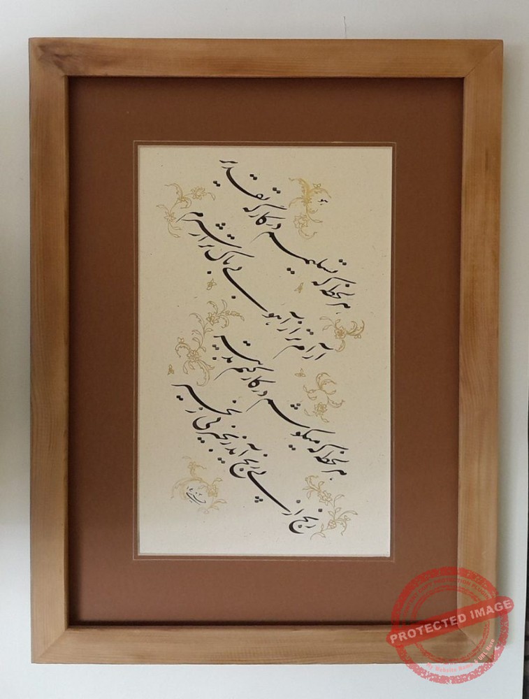 Nastaliq in the style of Chalipa - Iranian Art Holding