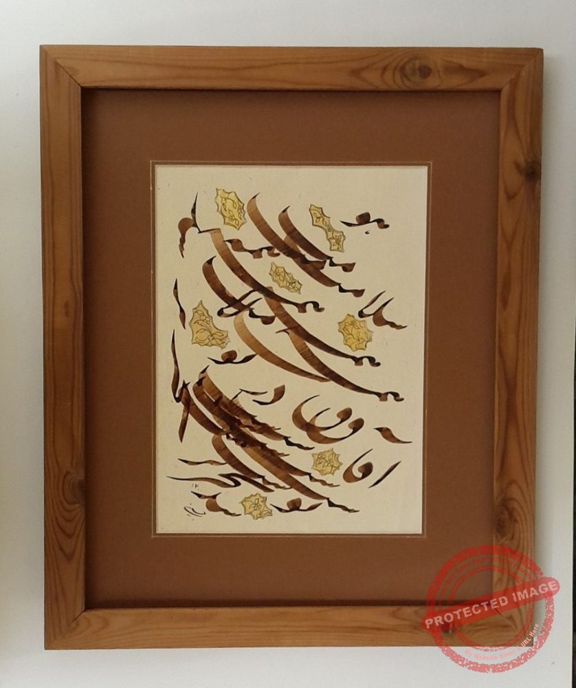 planche de calligraphie Siah Mashq - Tenant de l'art iranien