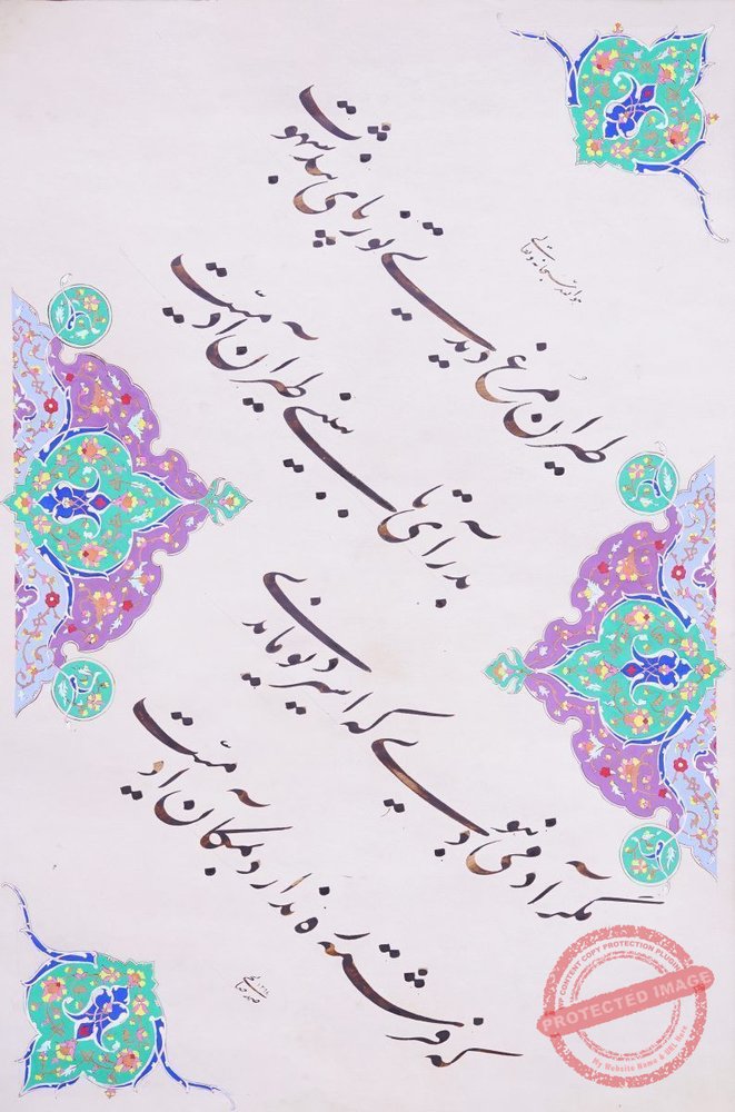 Saadi's poetry calligraphy - Iranian Art Holding
