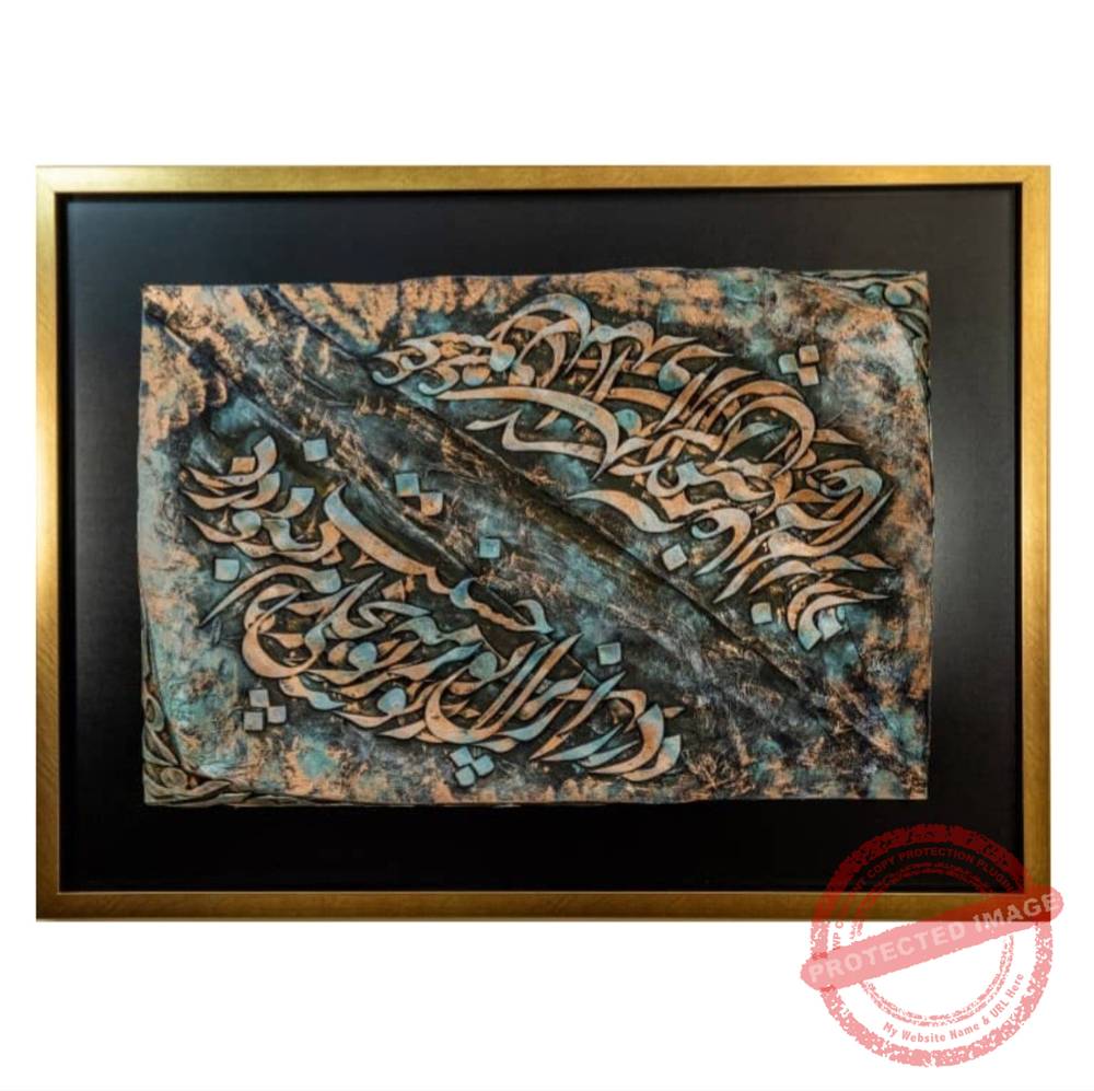 3D embossed line drawing, eternal ray - Iranian Art Holding