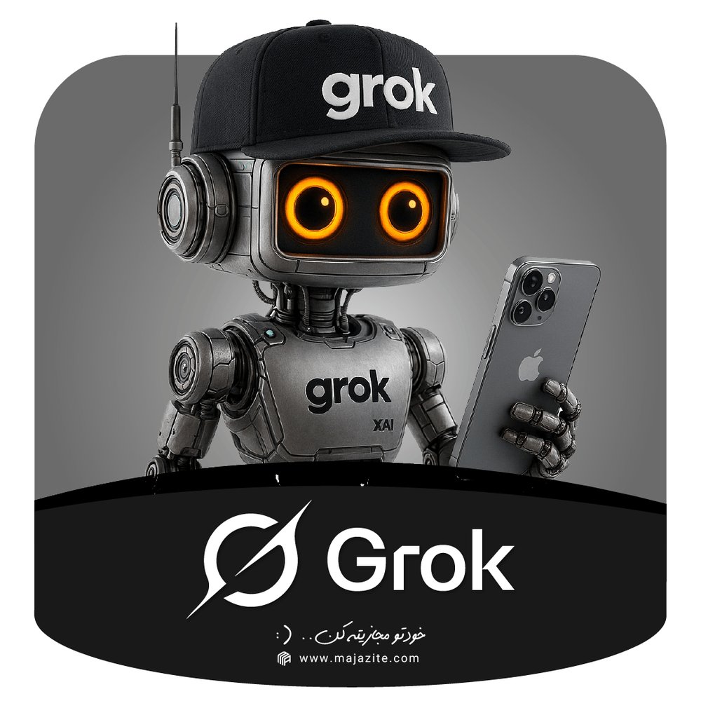 اکانت Grok (گراک 4 و سوپر گراک)