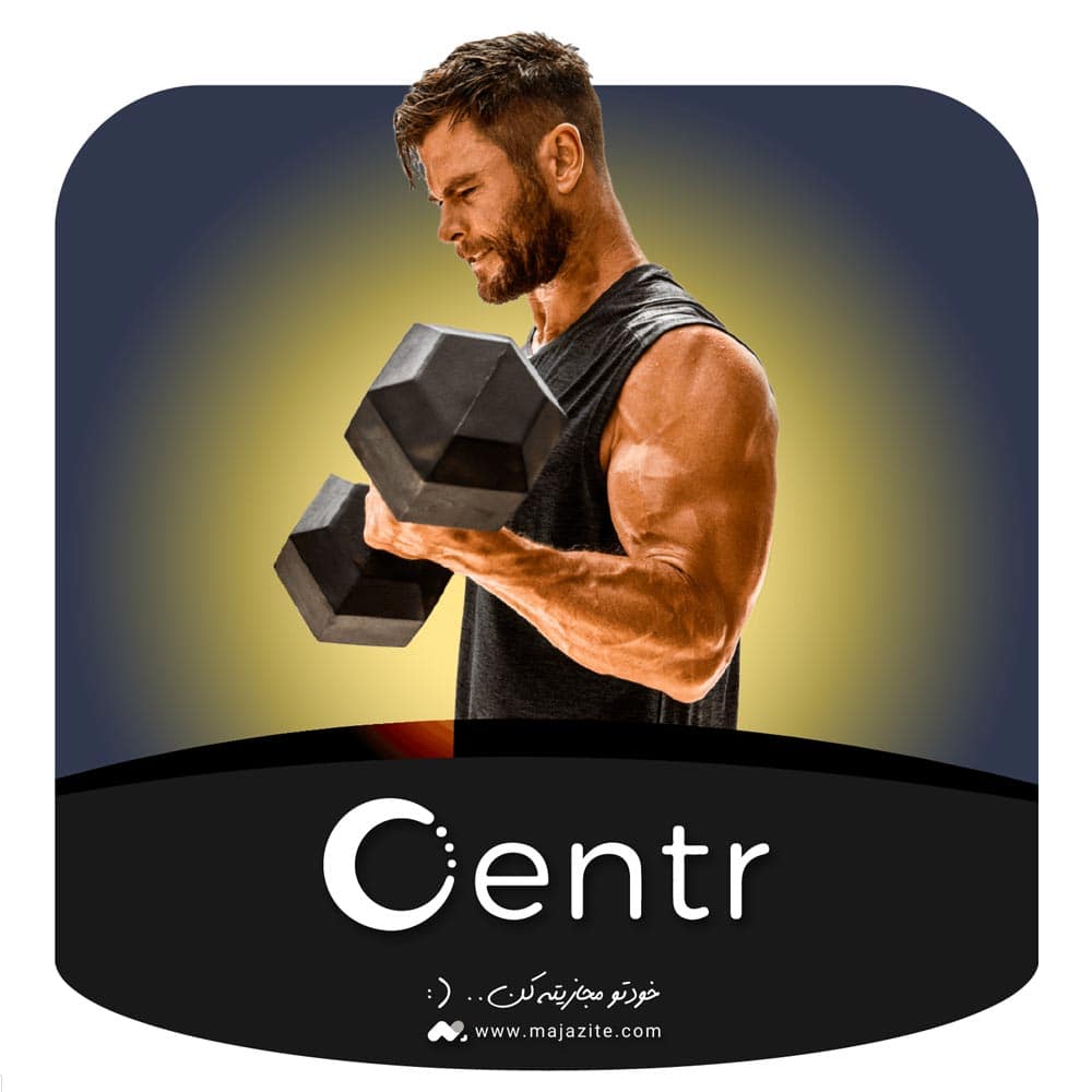 اکانت سنت آر Centr (شارژ اکانت شخصی)