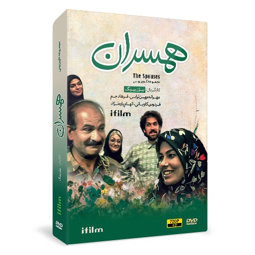سریال همسران
