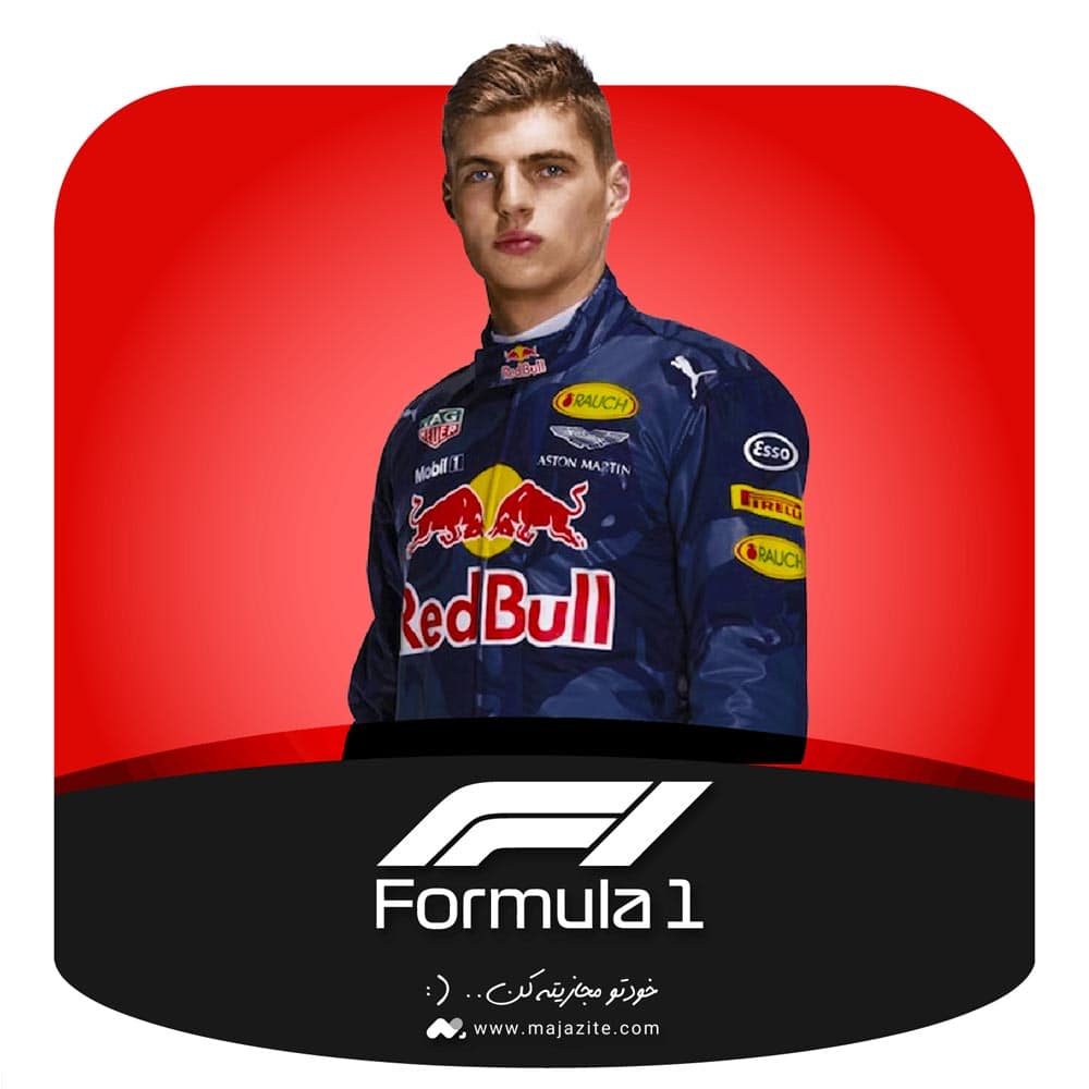 اکانت فرمول 1 Formula1 (F1 TV) (ارزان و فوری)