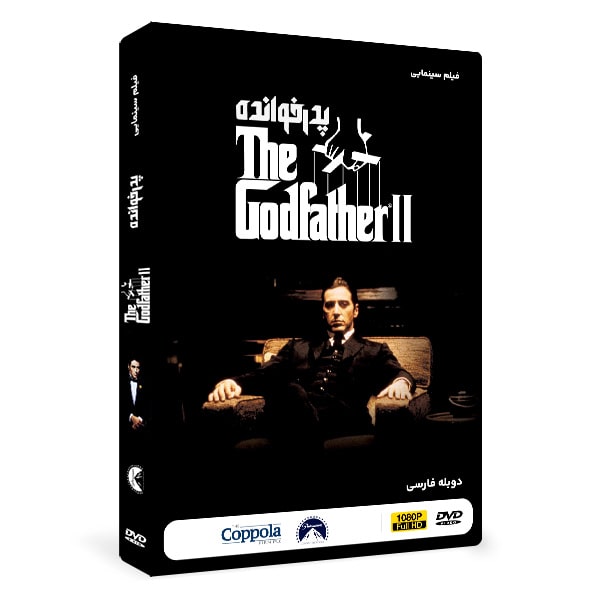 فیلم پدرخوانده 2 The Godfather Part II