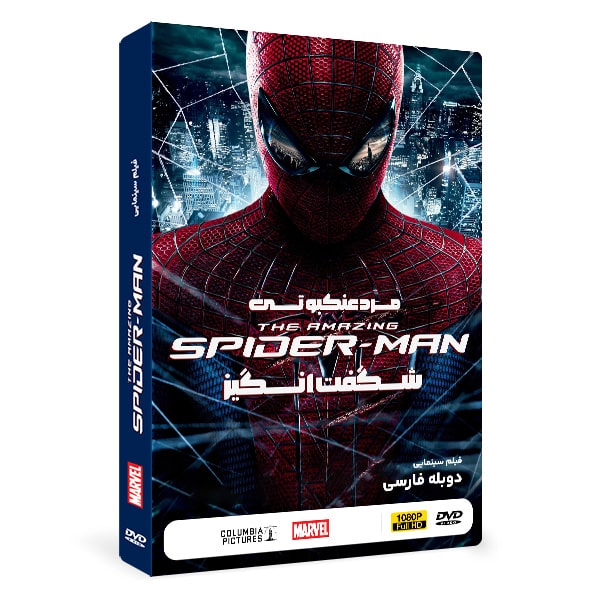 فیلم سینمایی مرد عنکبوتی شگفت انگیز 1