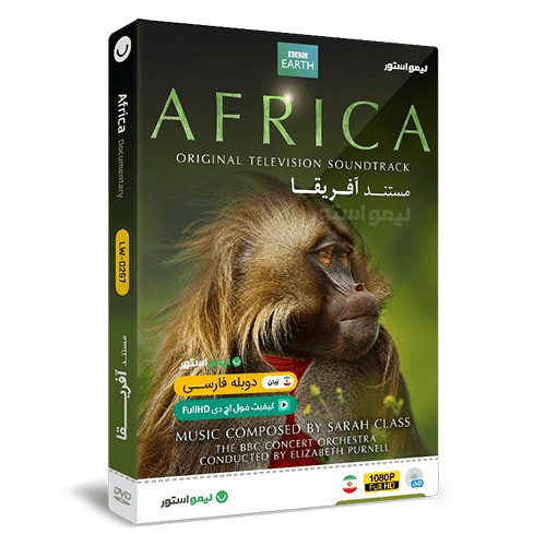 مستند آفریقا 2013