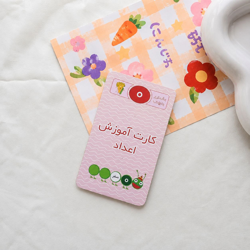 کارت اعداد