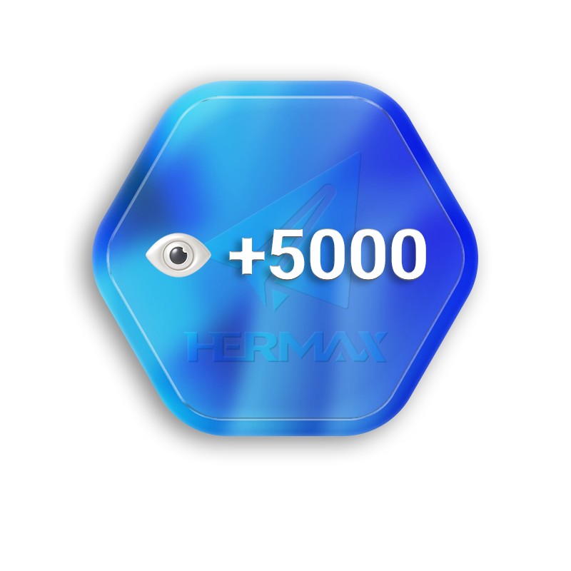 5000 ویو تک پست تلگرام