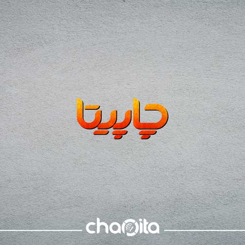ویرایش جزئی طرح