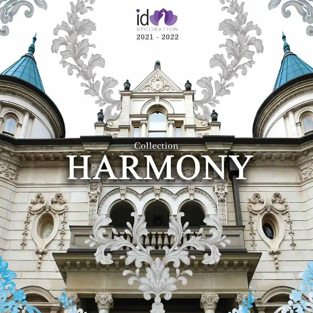آلبوم کاغذ دیواری هارمونی (harmony)