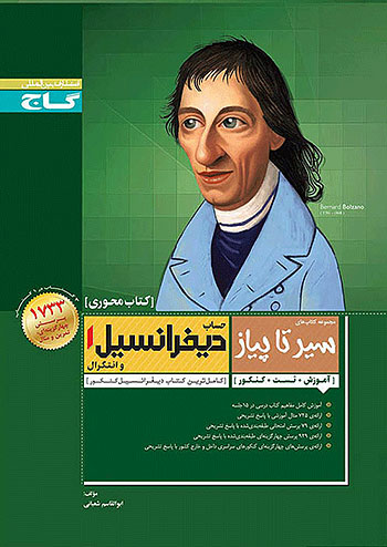 Cambridge English Mindset For Ielts 2 + CD