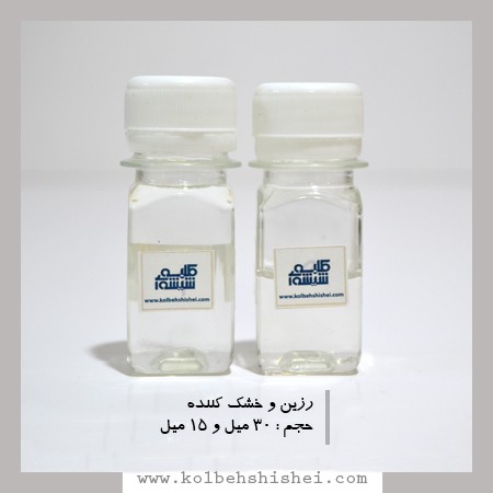 رزین و خشک کننده (45 میل) غلیظ مخصوص ضدآب کردن ظروف پتینه ورق طلا