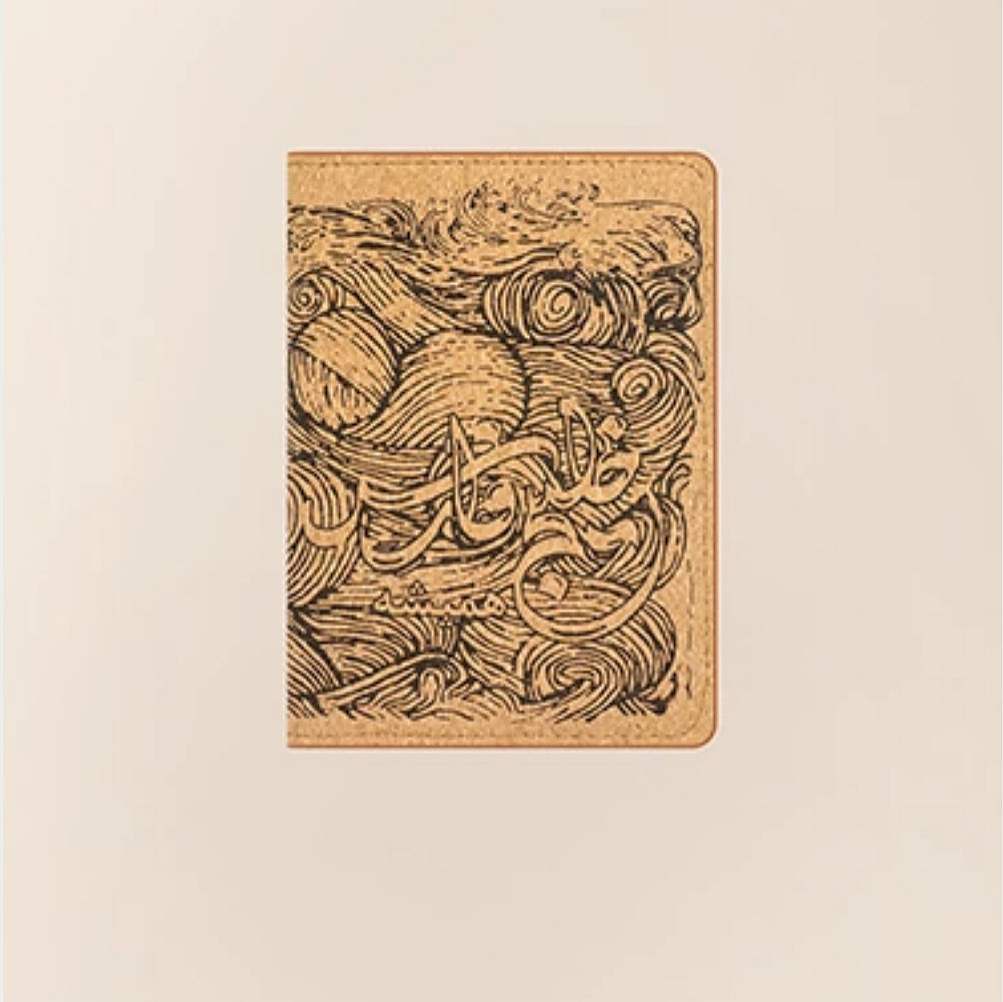 گرین ولت سایز 3 طرح 3026 Persian gulf