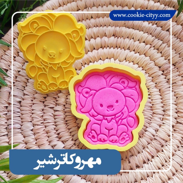 مهروکاتر شیر