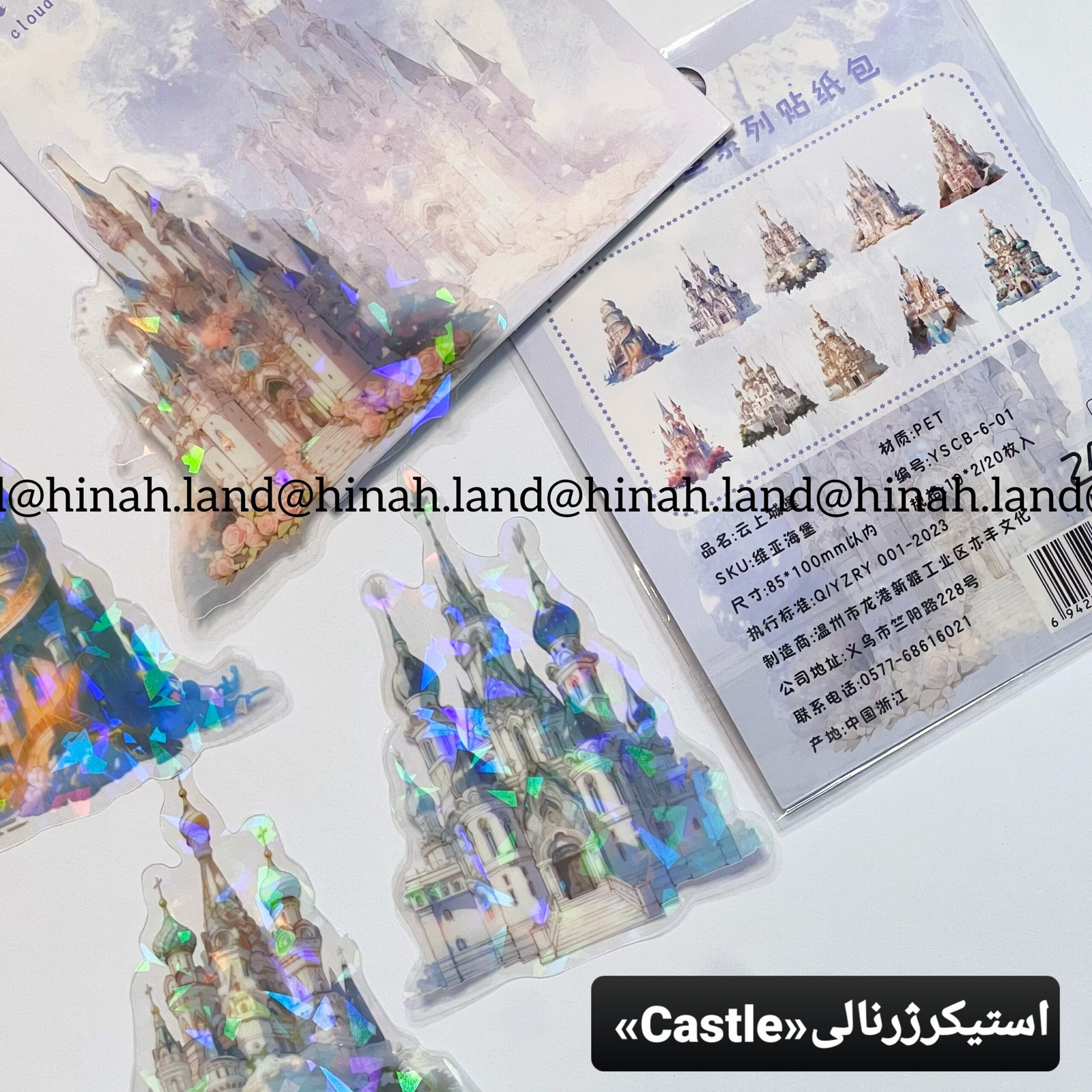 استیکرژرنالی«Castle»