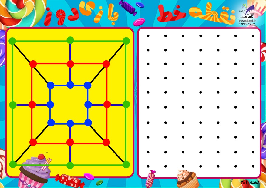 تخته بازی سه در یک پک ۵ عددی تاک