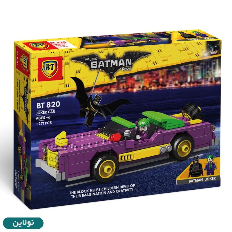 لگو جوکر مدل ماشین جوکر joker car بی تی + فیگور بت من کد BT 820