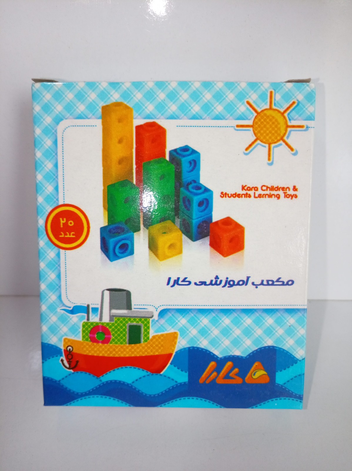 چینه کارا