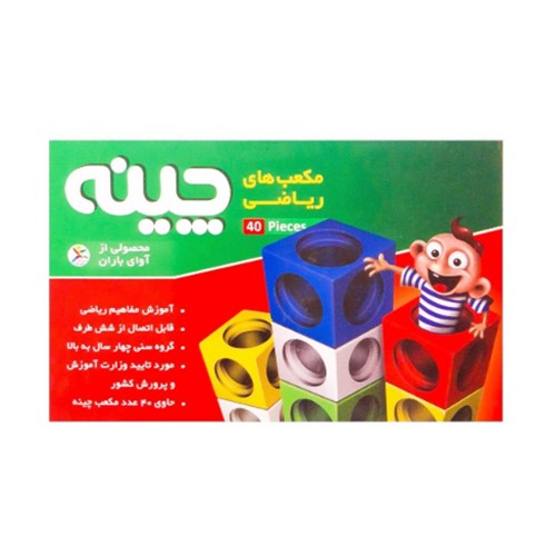 آوای باران مکعب های ریاضی چینه 40 تایی