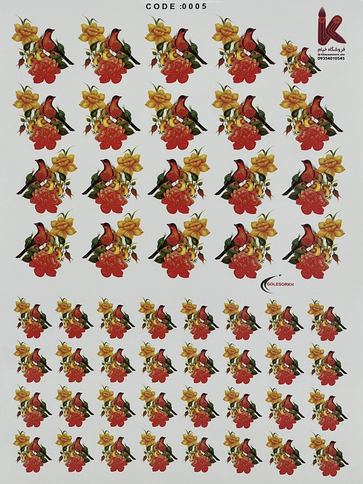 ترانسفر گل کد 0005 سایز 30*40