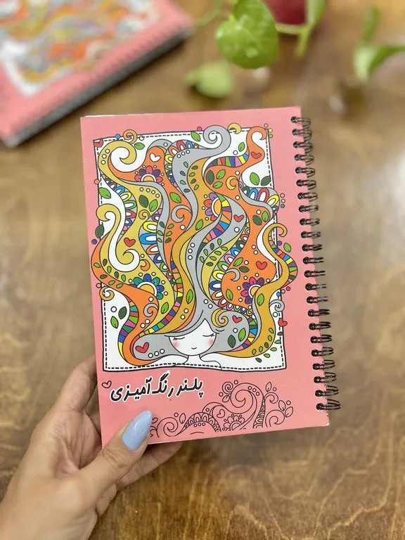 پلنر رنگ آمیزی سه ماهه خط چین