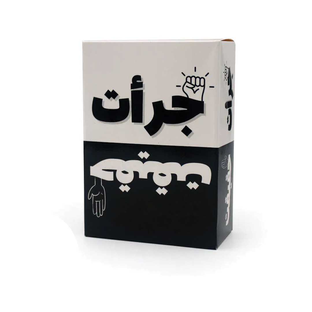 جرأت حقیقت