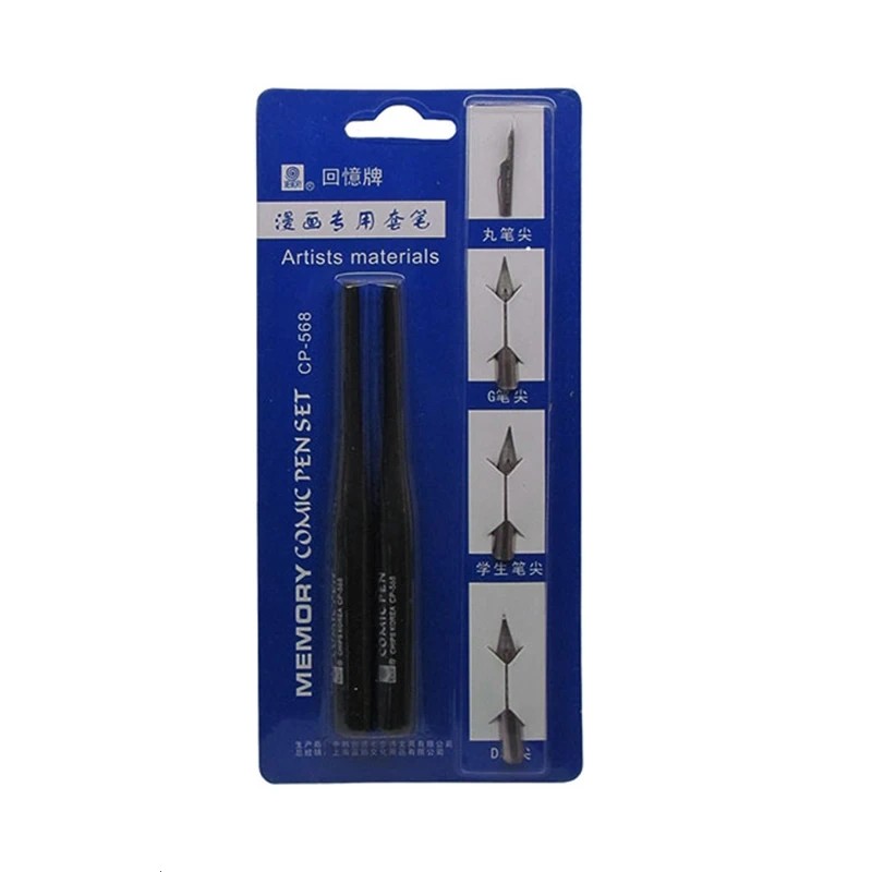 قلم خطاطی MEMORY CP-568