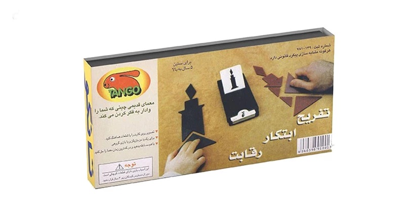 تانگو /تانگو پلاست