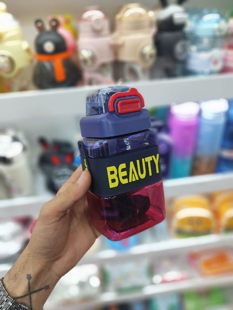 قمقمه beauty