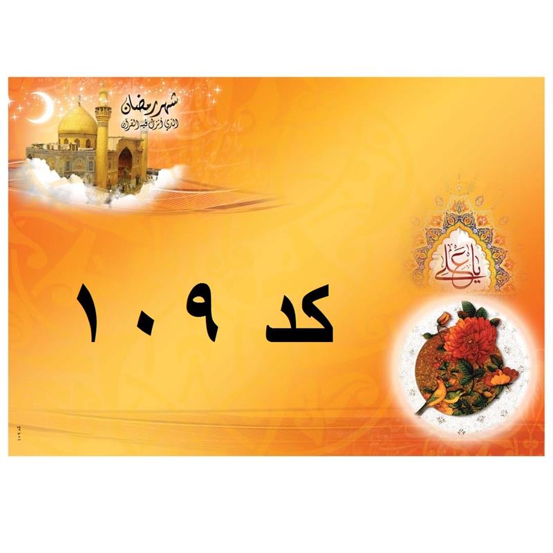 انتباه A4